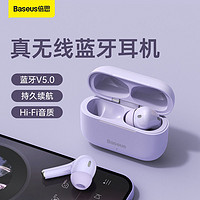 BASEUS 倍思 W03无线蓝牙耳机高音质降噪苹果vivo华为OPPO专用2022新款