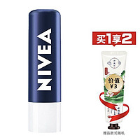 百亿补贴：NIVEA 妮维雅 白夜童话 润唇膏 4.7g (赠 护手霜）