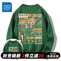 JEANSWEST 真维斯 卫衣男秋冬季潮牌ins宽松保暖加绒加厚青少年圆领上衣 常规 墨绿