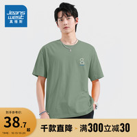 JR真维斯男装 2022夏季新款  时尚圆领印花短袖T恤男打底衫上衣潮