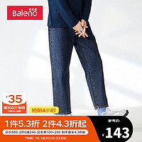 班尼路（Baleno）牛仔裤2021秋复古锥形水洗浅色工装牛仔裤休闲直筒长裤 001D深蓝 29