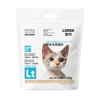 LORDE 里兜 豆腐猫砂 1.5mm
