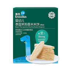 Enoulite 英氏 多乐能系列 婴幼儿米饼 50g