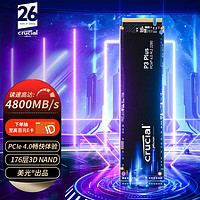 Crucial 英睿達 美光4TB SSD固態硬盤M.2接口PS5拓展 4800MB/s P3Plus