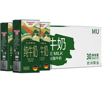 PLUS会员：Weidendorf 德亚 德国进口全脂纯牛奶200ml*30盒