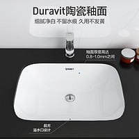 DURAVIT 杜拉维特 嵌入式陶瓷洗脸盆