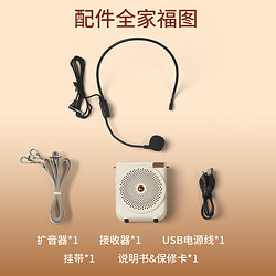 EDIFIER 漫步者 MF3 有线版便携式扩音器