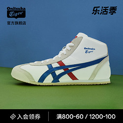 Onitsuka Tiger 鬼塚虎 MEXICO MID RUNNER系列 中性休闲运动鞋 DL409-1659 米色 44.5