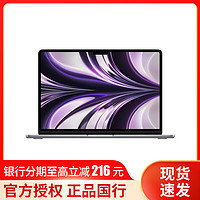 Apple 苹果 2022 新品 Apple MacBook Air M2 13.6英寸笔记本电脑8GB 256GB