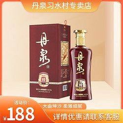 DANQUAN 丹泉 洞藏10年酱香型50度加量装558ml*1礼盒装自饮送礼酱香型白酒