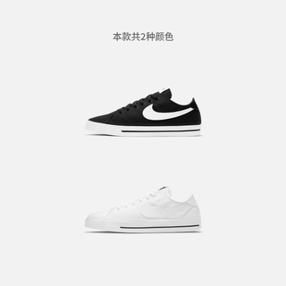 Nike耐克官方COURT男子运动鞋夏季板鞋轻盈帆布小白鞋CW6539 45.5 002黑/白色