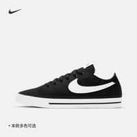 Nike耐克官方COURT男子运动鞋夏季板鞋轻盈帆布小白鞋CW6539 47.5 002黑/白色