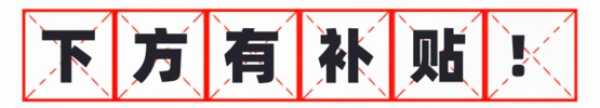 唯品会 大牌补贴购x秋冬焕新,提前放价!
