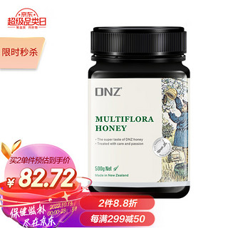 DNZ 多花种蜂蜜成熟百花纯蜂蜜500g 新西兰原装进口