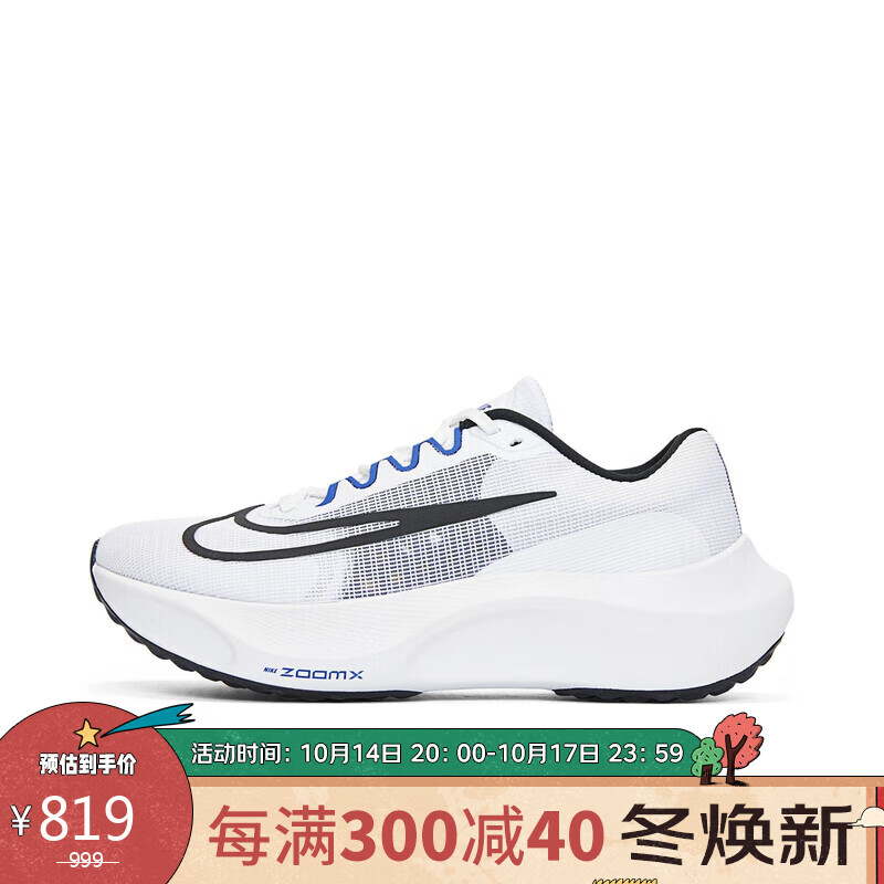 男子 跑步鞋 ZOOM FLY 5 运动鞋 DZ2769-101 白蓝色 40.5