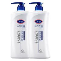 好迪 活力去屑洗发露 营养滋润型 750ml*2
