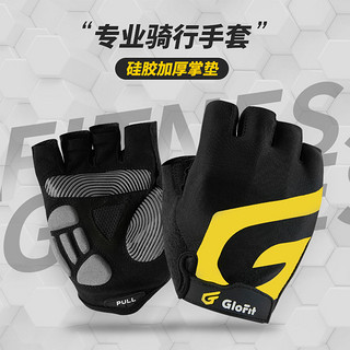 Glofit 半指健身手套 GFST003 黑色/黄色 S 基础款