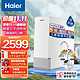  Haier 海尔 玉净鲜活水净水器家用净水机1000G大通量双出水厨下式直饮净水机自来水过滤器HRO10H11　