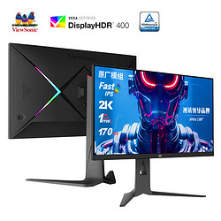 ViewSonic 优派 VX2781-2K-PRO-2 27寸IPS显示器（2560×1440、170Hz、HDR400）