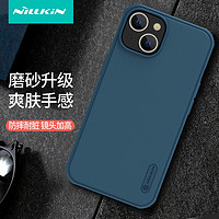 NILLKIN 耐尔金 苹果iPhone14手机壳 磨砂全包防摔耐脏超薄手机保护壳 护盾Pro蓝色普通版