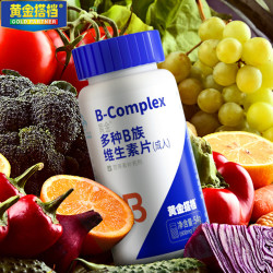 黄金搭档 多种B族维生素片 90片