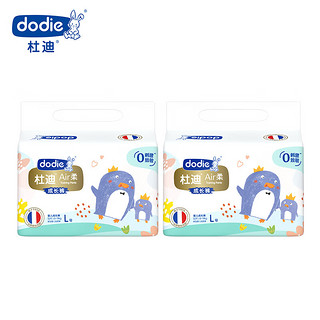 ​dodie 杜迪 Dodie（杜迪）Air柔 纸尿裤 婴幼儿尿不湿拉拉裤  ×2包