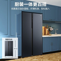 Midea 美的 对开门冰箱 BCD-601WKPZM(E)