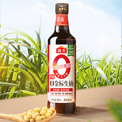 海天 0金标生抽 500ml*2瓶