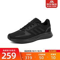 adidas 阿迪达斯 男女鞋网面透气运动休闲鞋跑步鞋 黑色FY9494 38