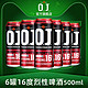 O.J. 烈性啤酒 500ml