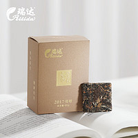 RUIDA 瑞达 白茶方饮系列2017年正宗福鼎白茶贡眉便携旅行饼干茶 40g