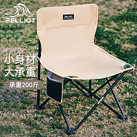 PELLIOT 伯希和 户外便携式折叠椅 PE216105717