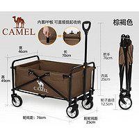 CAMEL 骆驼 户外营地车 80L折叠款