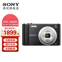 SONY 索尼 DSC-W830/W810/W800 便携相机/照相机/卡片机 高清摄像家用拍照 W800-黑色 官方标配