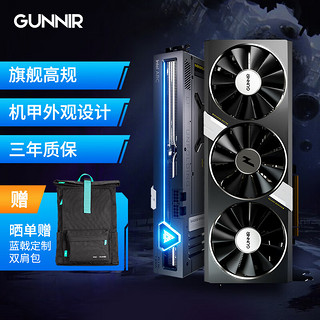 GUNNIR 蓝戟 intel Arc A750 Flux 8G OC K 2400MHz GDDR6超频版 游戏设计视频剪辑台式电脑独立显卡