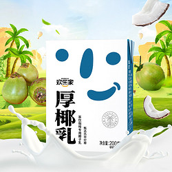 欢乐家 厚椰乳 200g*6盒