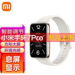 MI 小米 手环7Pro升级款