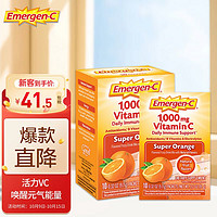 Emergen-C 益满喜Emergen-C 维生素C泡腾粉10包/盒 鲜橙味 富含1000mgVC