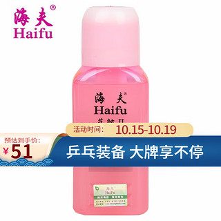 HaiFu 海夫 乒乓球胶水 蓝鲸2乒乓球拍专用胶水粘合剂 500ML