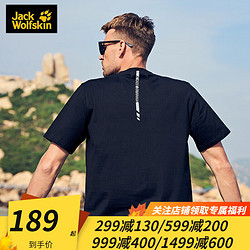 Jack Wolfskin 狼爪 男装秋冬户外防风保暖750蓬白鹅绒羽绒服5009552 5009552-6000/黑色(人道羽绒) M