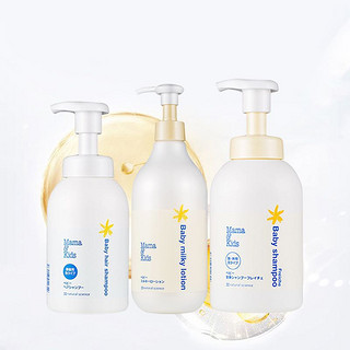 mama&kids Mamakids 宝宝洗发水370ml+沐浴露460ml+身体乳380ml