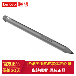 Lenovo 联想 小新Padplus11英寸2021pro娱乐办公学习学生网课绘画高清屏5G全网通话小新原装键盘（适配pad、plus）