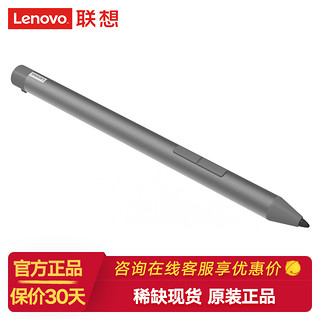 Lenovo 联想 小新Padplus11英寸2021pro娱乐办公学习学生网课绘画高清屏5G全网通话小新原装键盘（适配pad、plus）