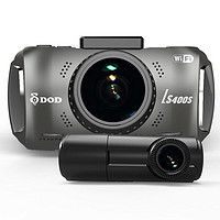 DOD 迪欧迪 LS400S 行车记录仪 双镜头 官方标配