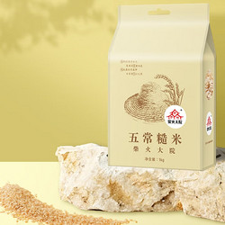 柴火大院 五常糙米  1kg