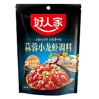 好人家 麻辣小龙虾调味料 300g