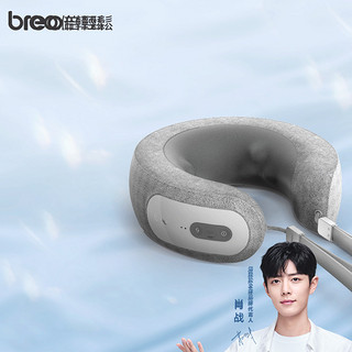 breo 倍轻松 iNeck3Pro 颈部 按摩器 肖战代言