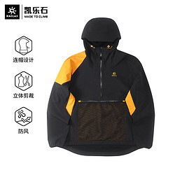 KAILAS 凯乐石 中性登山服三合一两件套防水外套冲锋衣