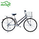 Maruishi maruishi日本自行车无链条传动轴成人城市通勤车27寸铝合金内变速代步单车 HNA2633浅玻璃黑26寸