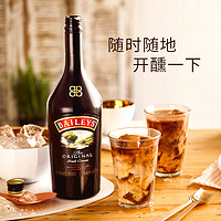 BAILEYS 百利甜酒 原味500ml*2奶油烘焙力娇酒爱尔兰原装进口洋酒